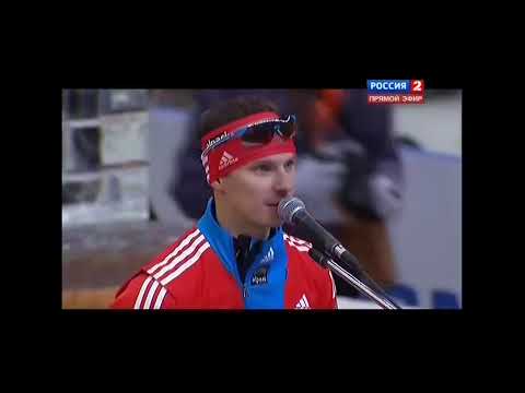 Video: Biathlete Evgeny Ustyugov: biografia dhe arritjet