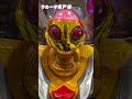 【P暴凶星】【パチンコ】【キャバ確#shorts 14】