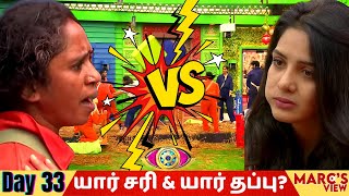 Blue Vs Orange ? | Bigg Boss Tamil season 5 Review | bigg boss Tamil Day 33 Review | Marc's View