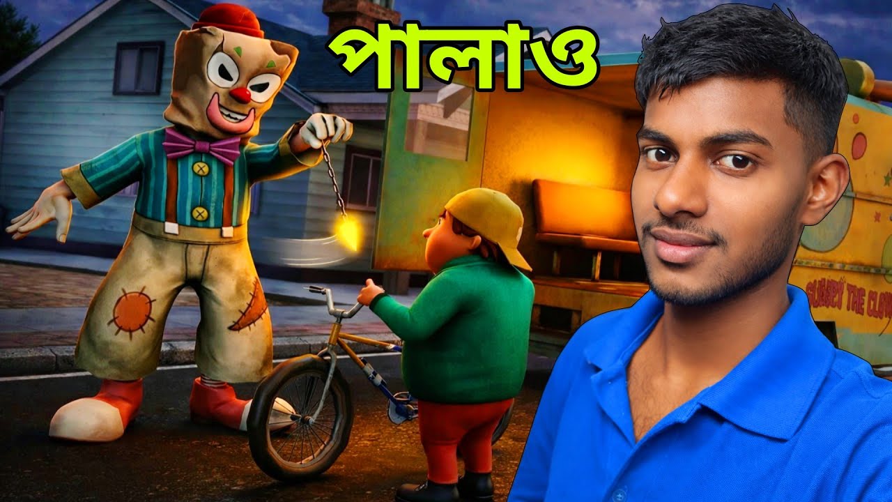 Freaky Clown আমার বন্ধুকে হিপনোটাইস করেছে  #games 