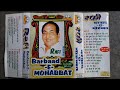 Barbaad Mohabbat KI ((Digital Jhankar)) Mp3 Song