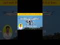 Flying taxis are becoming a reality, two facts. #shorts #airtaxi #flyingtaxi #shortsfeed #trending