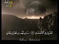يوم تبدل الأرض غير الأرض والسماوات القارئ أدهم محمود