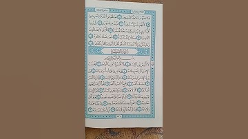 @اية مباركة من سورة ( القيامة)اخي الفاضل تفكر بها