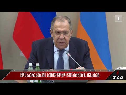 მოლაპარაკებები სამშვიდობო შეთანხმების შესახებ