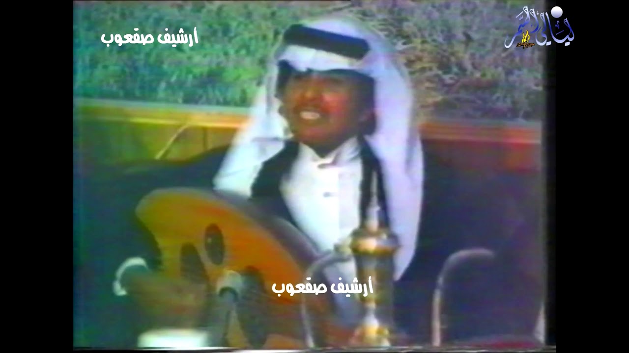 الفنان فهد عبد المحسن    (  يا هلي ما قدر على حبس الدموع )