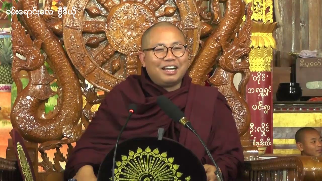 ဗွေႏပညာလောက ( ကျောင်ꩻနောင်ယွေး  ) နေင်ႏပေါင်ꩻညအာ အကျိုꩻထွာ အပိုင်း ၃