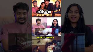Comedy scene 😂 Chithram Movie Reaction Part 1 😍🔥 | Mohanlal Classic First Time Watch 😱 | 🎬