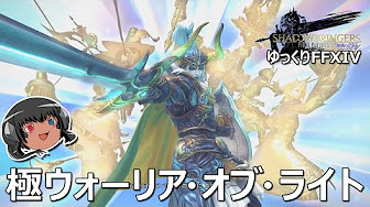 極蛮神戦 Youtube