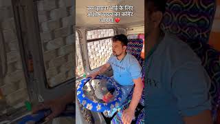 #ashish_yadav #trendingstar #trendingshorts #automobile #truckdriver #driverlife #trucklife #viral