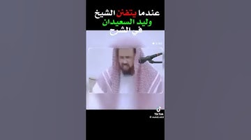 قَالُوا مَن فَعَلَ هَٰذَا بِآلِهَتِنَا إِنَّهُ لَمِنَ الظَّالِمِينَ#وليد_السعيدان#القارئ_أحمد_البكر