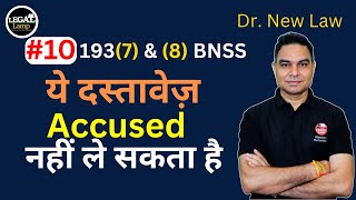 Document to #accused | Section 193(7) & (8) #BNSS | Abhiyukt kya #document mang sakta hai? New #Laws screenshot 4