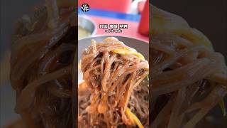 서울 매운 냉면 투어 2탄 동아냉면 본점 #shorts #냉면먹방 #냉면맛집