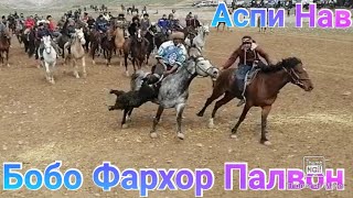 картинка: Бузкаши Деҳаи Колхозчиён Қисми 2 Бобо Фархор Палвон