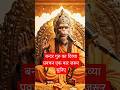 🚩🚩बंदर भक्त 🚩🚩#shorts #2025 #shortvideo #trending #viral