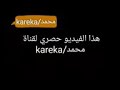 اغنية مجانا بالكلمات العربية 