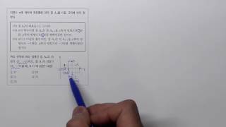 2012년(가,나) 6월 평가원 17번