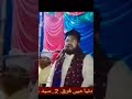 کلام حضرت اعظم چشتی Viralvedio Unfrez Islamicstoriesinurduandhindi By Peer Seyd Khurshid Gilani