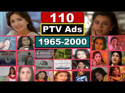 Old PTV Ads Quick Look | 110 Old Pakistani Commercials Duration 10 Seconds Each Ads