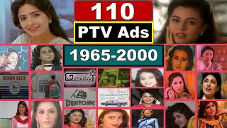 Old Ptv Ads Quick Look 110 Old Pakistani Commercials Duration 10 Seconds Each Ads