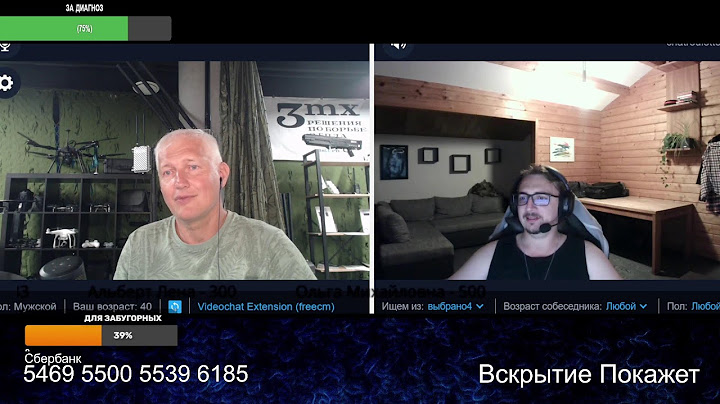 Стрим из Центра по сумеркам