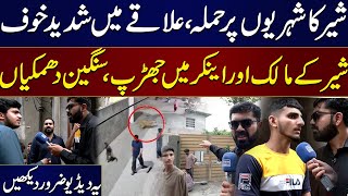 Terrifying Lion Attack on Residents | Incident Caught on Camera | Clash Between Owner and TV Anchor