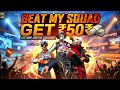 #Back To Prime 🫴💊 BEAT MY SQUAD GET ₹50 💀 4v4,1v2 🤑 VIP'S vs PROS🔥 ONLY ONE TAPS ❤️🌚 FREE FIRE