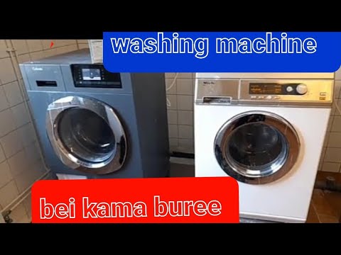 Hii Ndio Mashine Ya Kufua Nguo Ya Bei Rahisi Washing Machine 