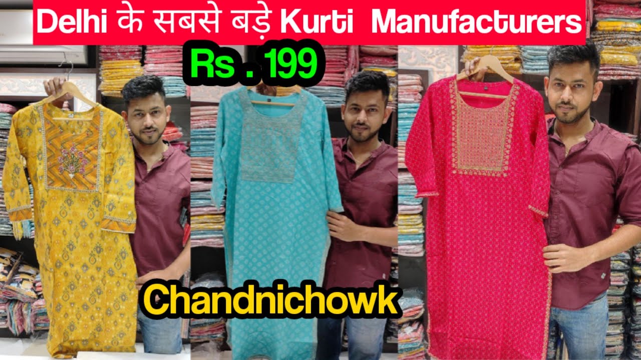 Kurti Manufacturer Wholesale in Ichalkaranji | NSPL Impax | nsplkurti.com