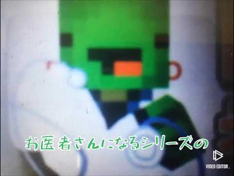 マイゼンシスターズお医者さんになるシリーズ　キャラ紹介