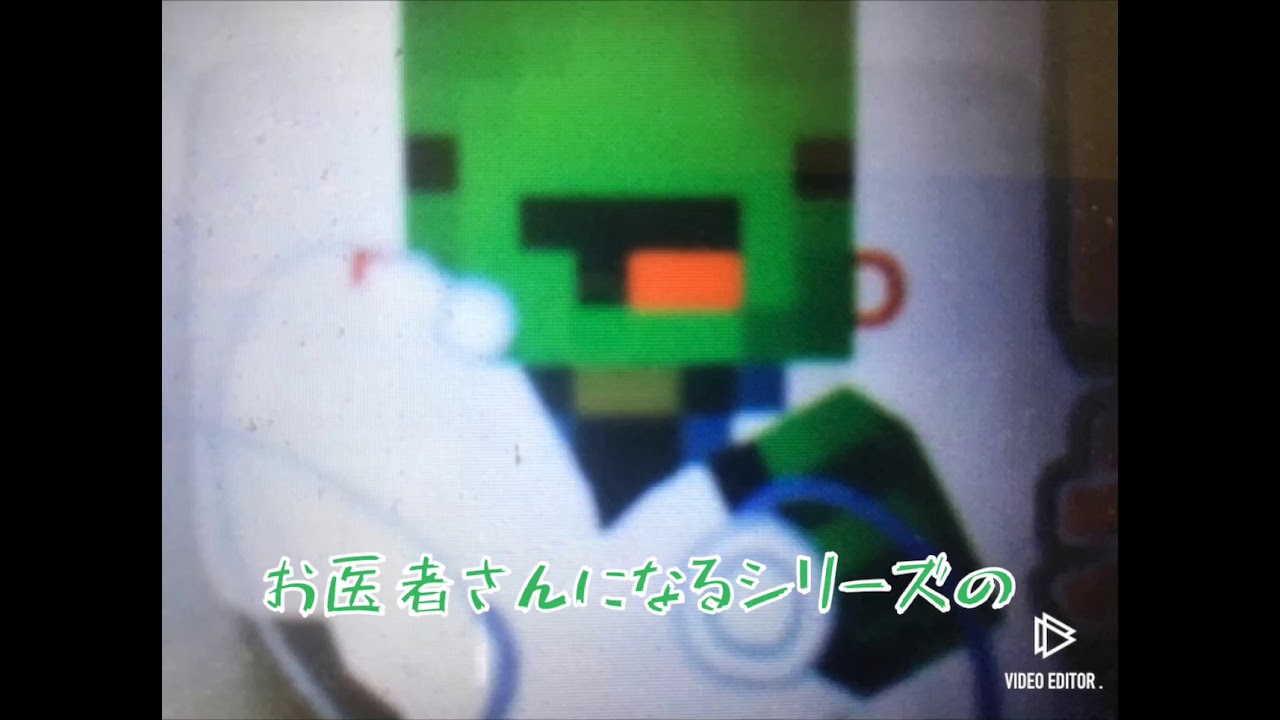 マイゼンシスターズお医者さんになるシリーズ キャラ紹介 Youtube