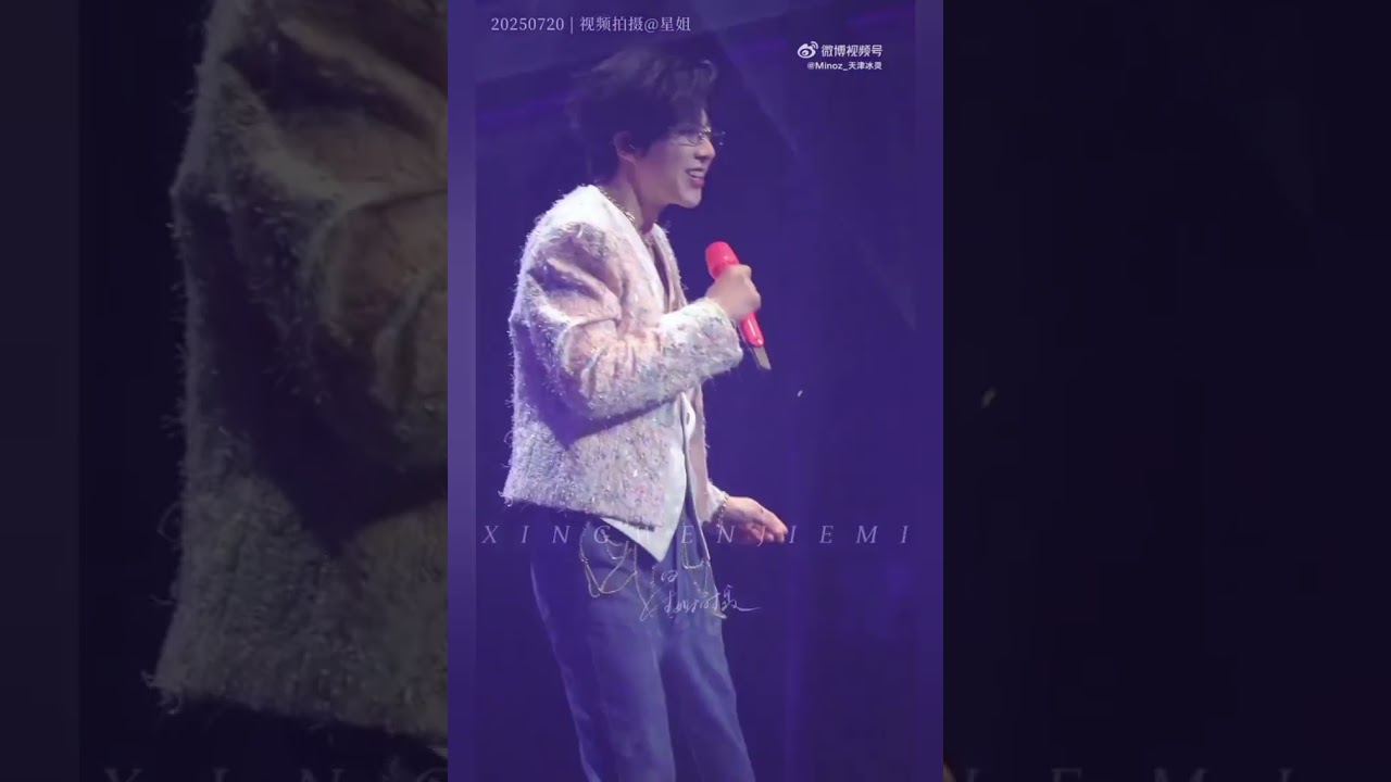 劉宇寧_深圳D2_當遇見你 若沒有你 傷心的人都在跳舞 講真的 乞丐 想你了