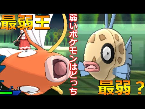 Usum コイキングのおぼえる技 入手方法など攻略情報まとめ ポケモンウルトラサンムーン 攻略大百科