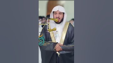 ما شاء الله 🌹القارئ: عبدالله الموسى ❤ما تيسر من سورة الفرقان 💚