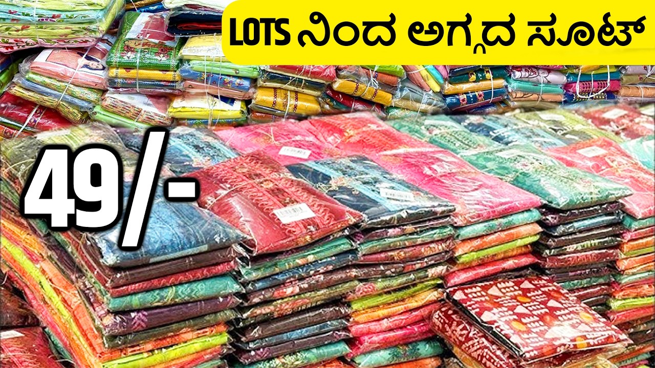 😍 How to Find the BEST Premium Suits – Look Unique | Suit Manufacturer |  #shorts #suit #viral