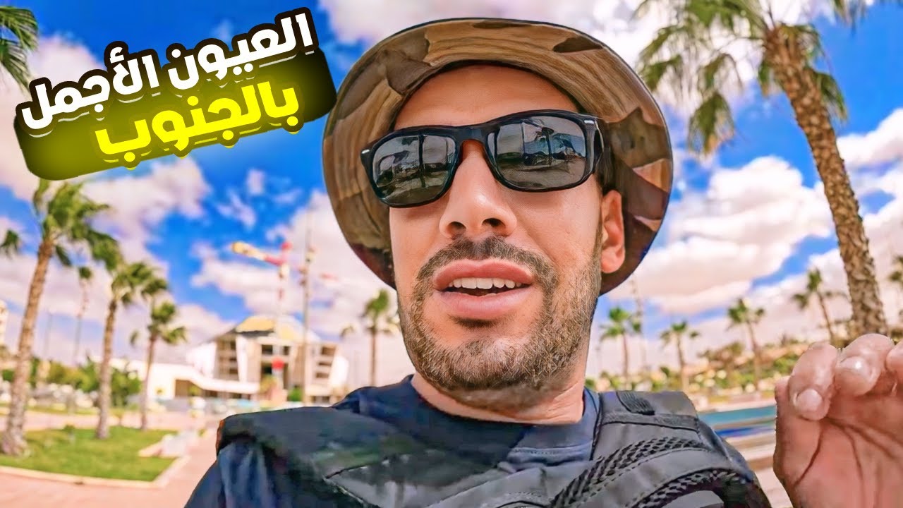 مدينة العيون 🇲🇦 جولة في أنظف وأجمل مدينة فالصحراء المغربية. كتعيش نهضة خطيرة!