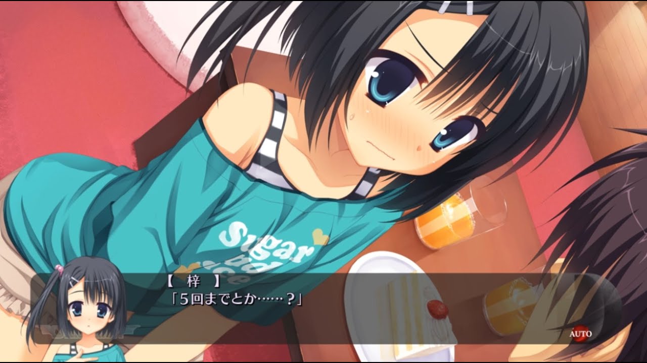 1日5回希望の梓ちゃん