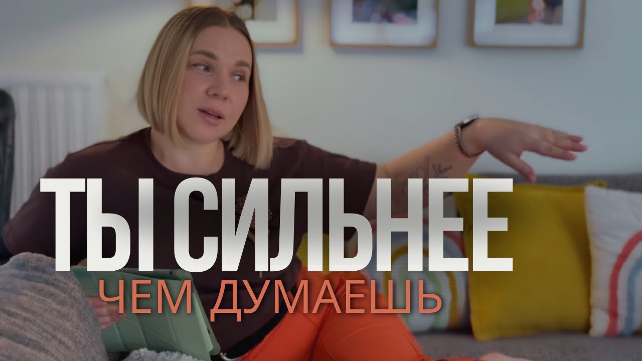 Я всё потеряла… чтобы всё обрести