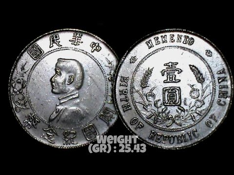 China coins MEMENTO || Weight (gr) : 25.43