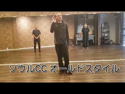 【ニューソウルCC】R5.10.11(水曜日)JDFソウル＆ディスコ✨初参加✨
