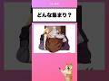 【呪術廻戦】オフの姿 #アニメ #呪術廻戦 #イラスト #shorts