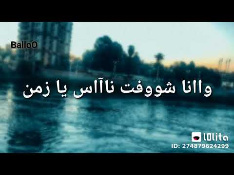 اغنية قالك تعيش ها تشوف