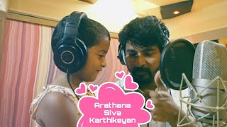 Kanaa  Vaayadi Petha Pulla 3d   Aishwarya Raje