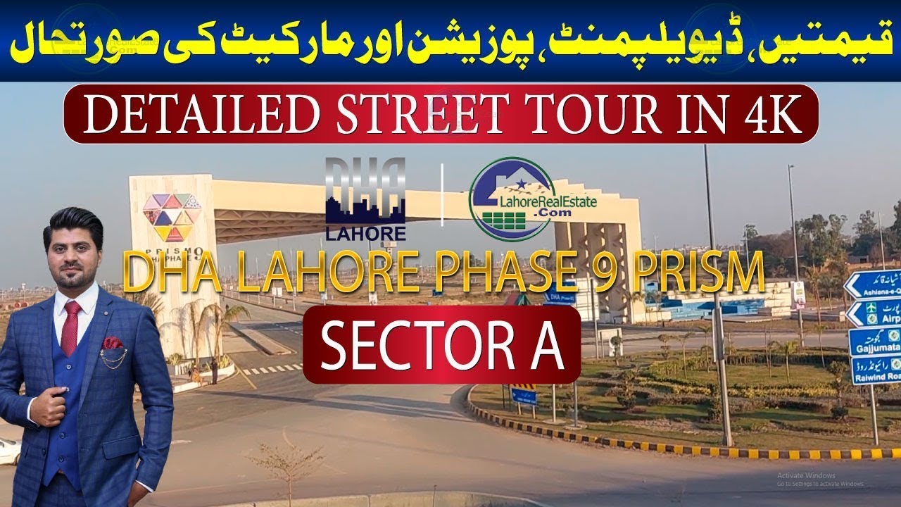 DHA Lahore Phase 9 Prism Sector A Street Tour in HD|Prices, Development & Market Insights & More