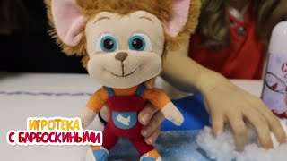 Игротека с Барбоскиными 🎄 Новогодние каникулы 🎄 Сборник новых серий