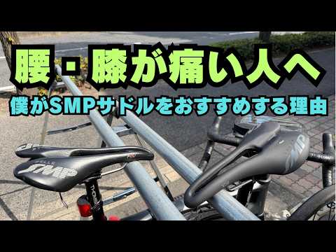 スギノ BB386EVO IDS24 スチール コンバーター SUGINO BB386EVO-IDS24
