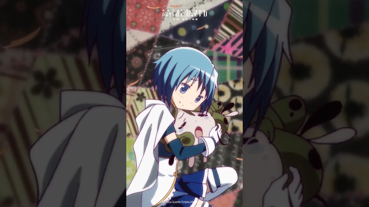 ケーキの歌｜『劇場版 魔法少女まどか☆マギカ [新編]叛逆の物語』リバイバル上映中 #まどかマギカ #shorts