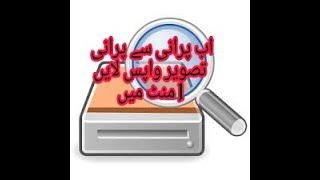 How to Recover DELETED Photos, Videos and Files on Android Using Disk Digger Pro - Free Download screenshot 5