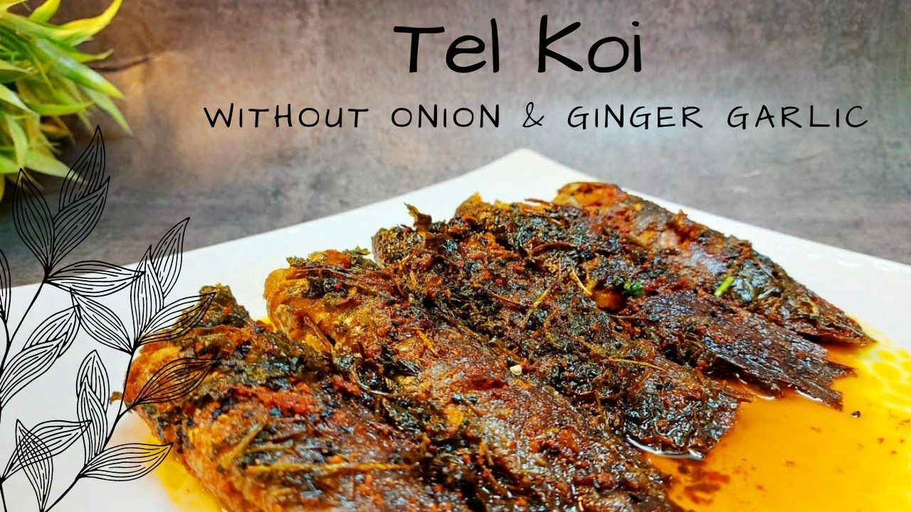 তেল কৈ | Traditional Bengali Tel Koi Recipe | Easy Bengali Fish Recipe
