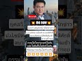 #เปิดการมองเห็น #funny #foryou #fyp #love #comedy #shorts #shortvideo #song #video #viral #music